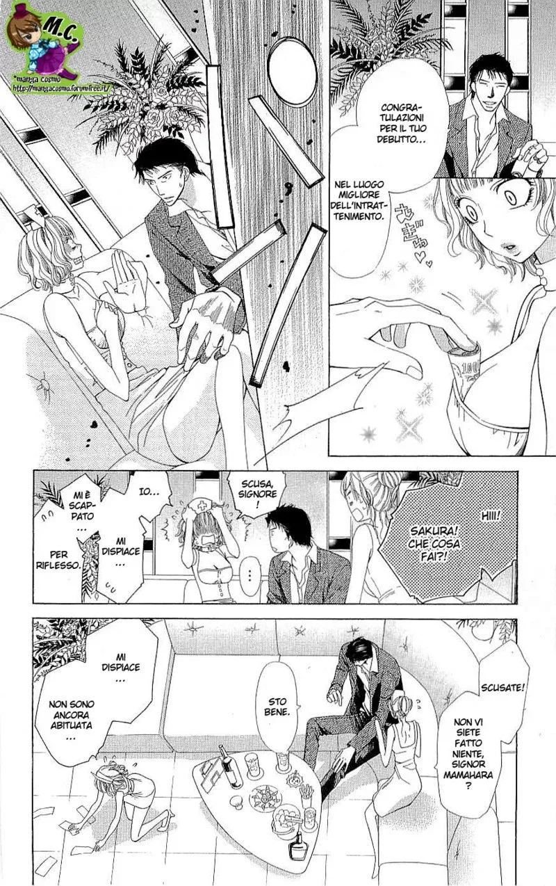 Cosplay Deka Chapter 3 page 27