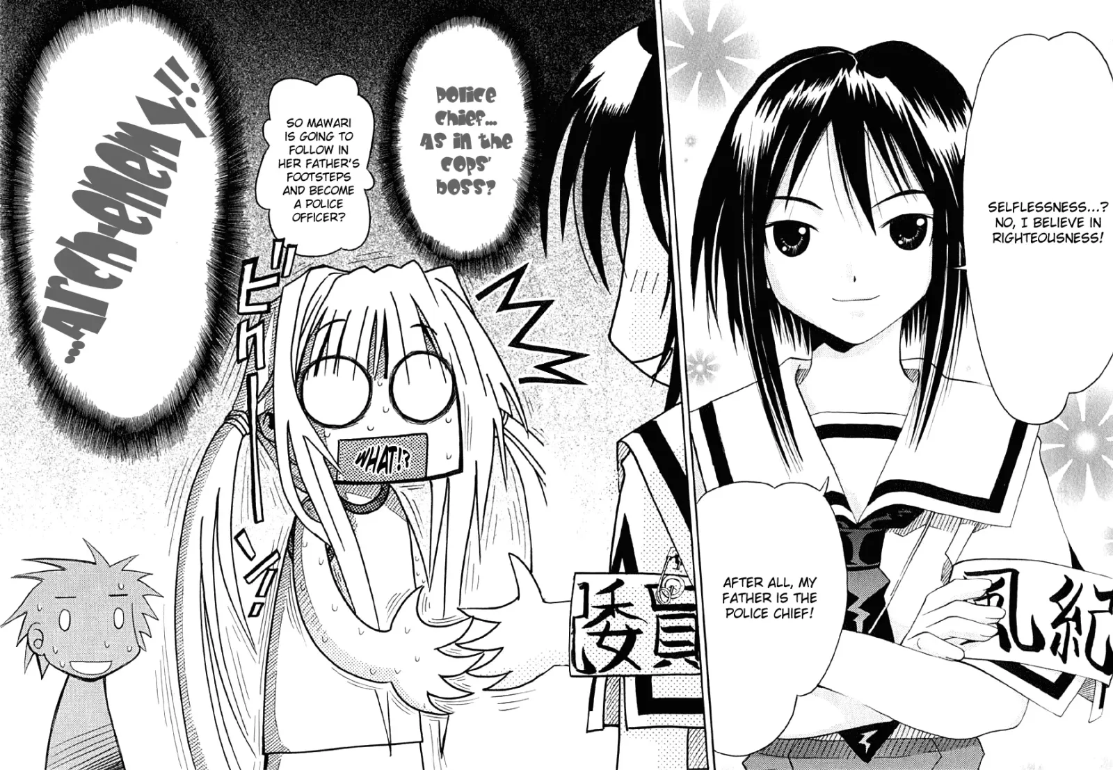 Seto no Hanayome Chapter 8 page 29