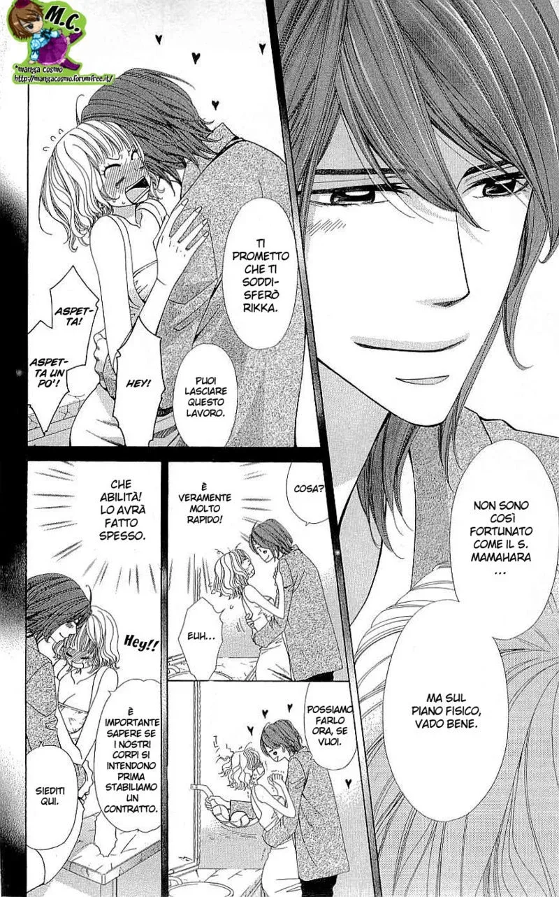 Cosplay Deka Chapter 3 page 35