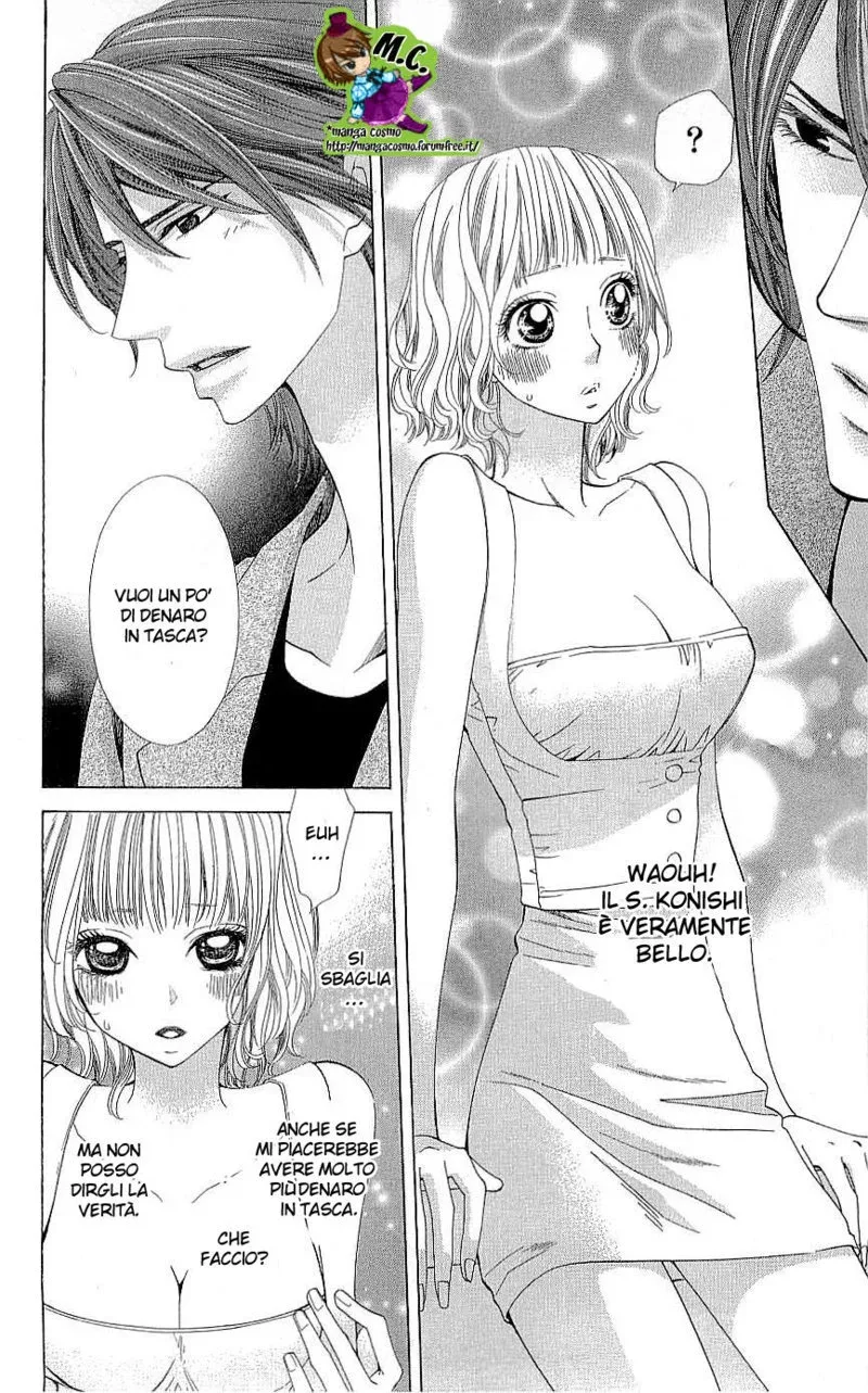 Cosplay Deka Chapter 3 page 33
