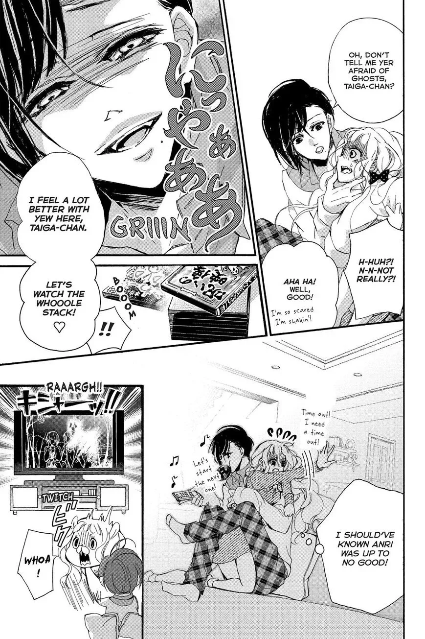 Kurohyou to 16-sai Chapter 8 page 17