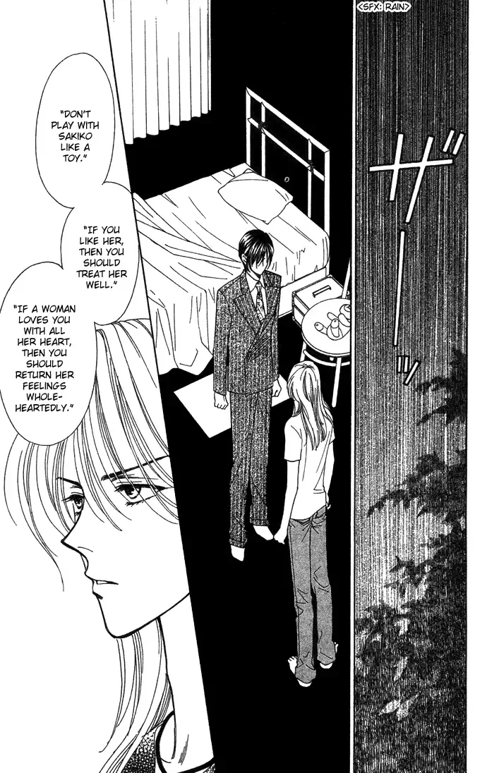 Aisuru Hito Chapter 8 page 3