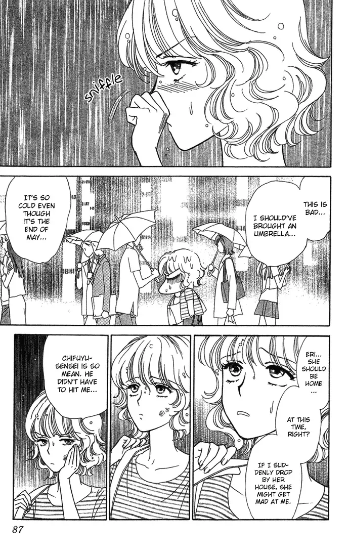 Aisuru Hito Chapter 8 page 7