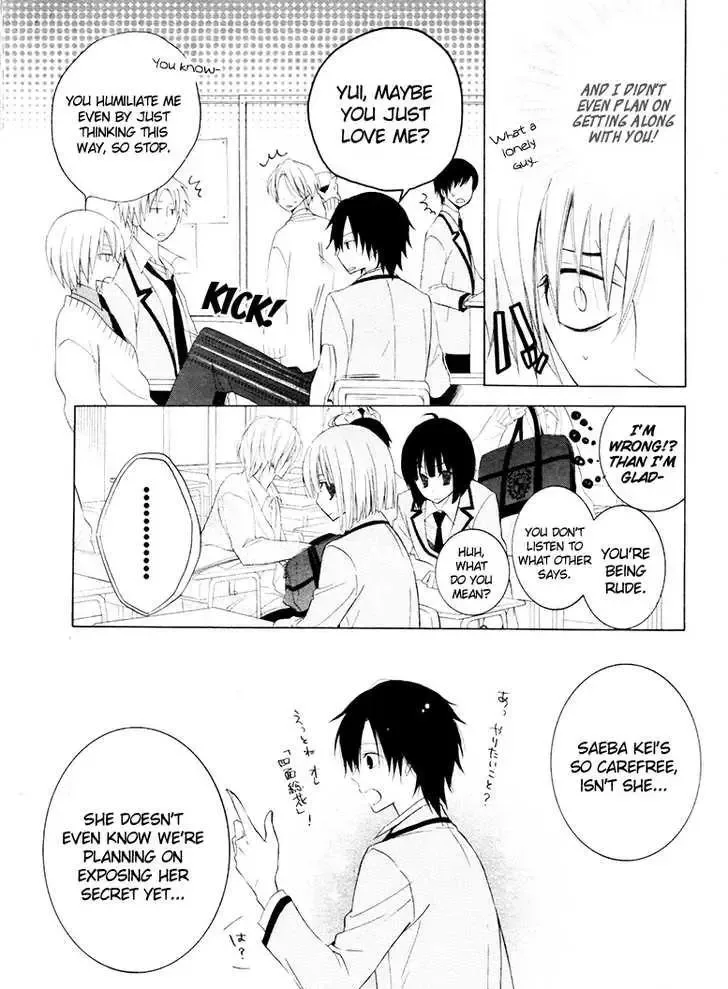 Houou Gakuen Misoragumi Chapter 9 page 5