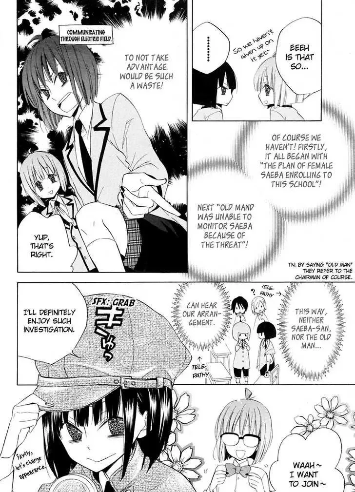 Houou Gakuen Misoragumi Chapter 9 page 6