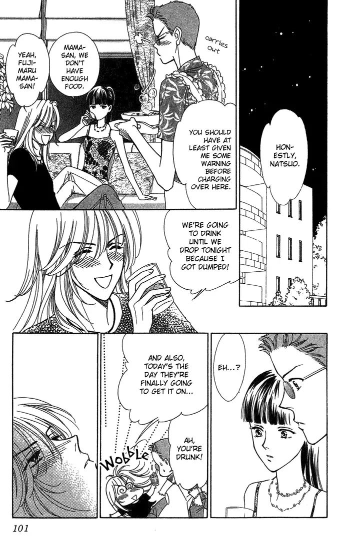 Aisuru Hito Chapter 8 page 21
