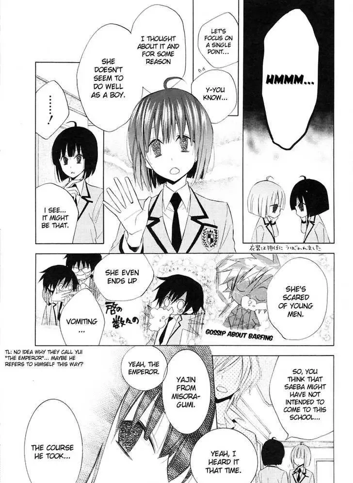 Houou Gakuen Misoragumi Chapter 9 page 11