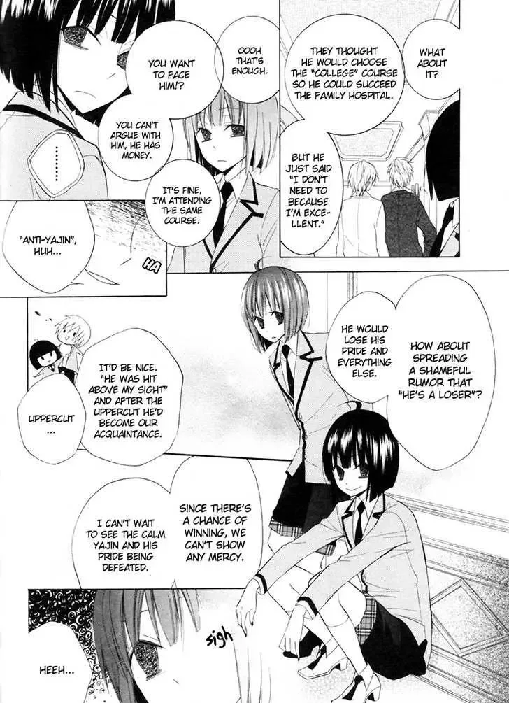 Houou Gakuen Misoragumi Chapter 9 page 12