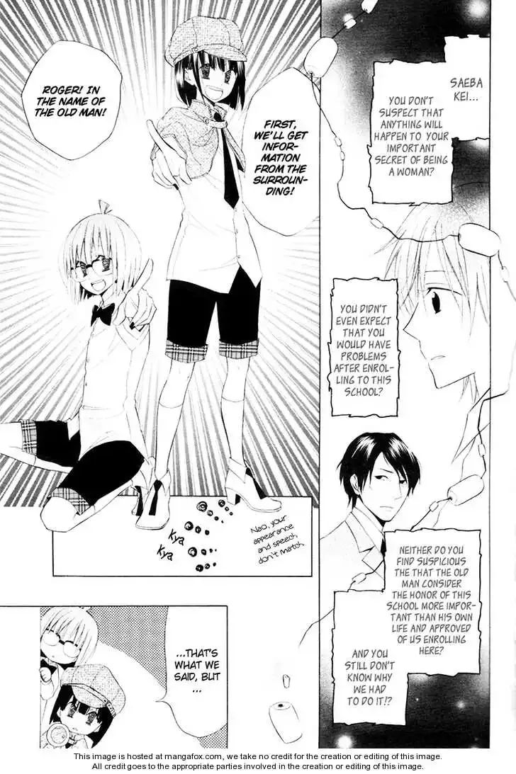 Houou Gakuen Misoragumi Chapter 9 page 7