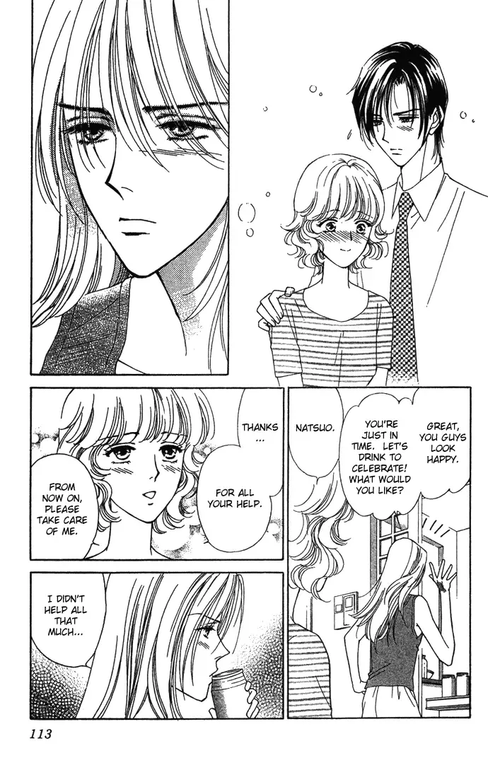 Aisuru Hito Chapter 8 page 33