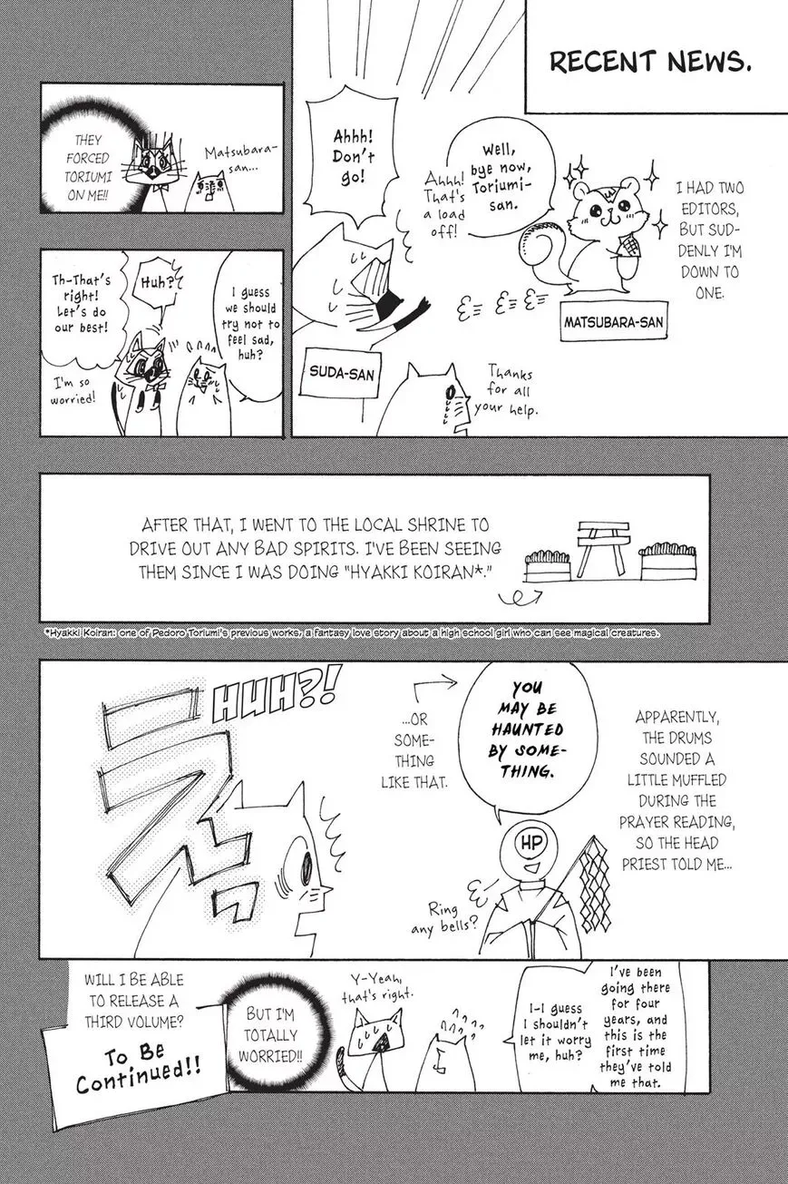 Kurohyou to 16-sai Chapter 8 page 37