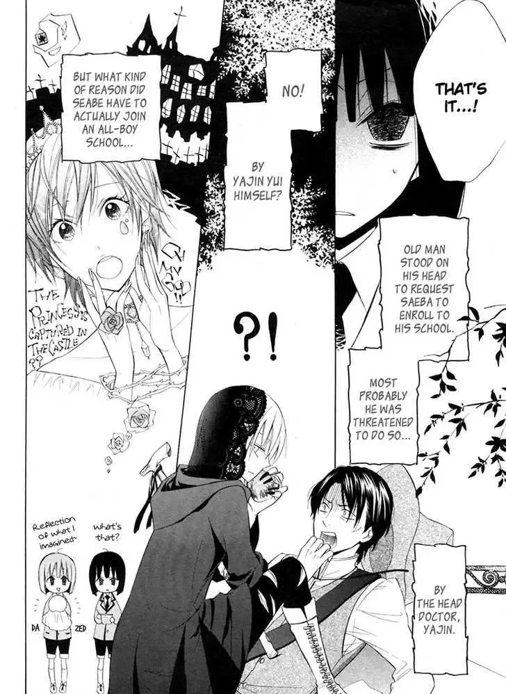 Houou Gakuen Misoragumi Chapter 9 page 14