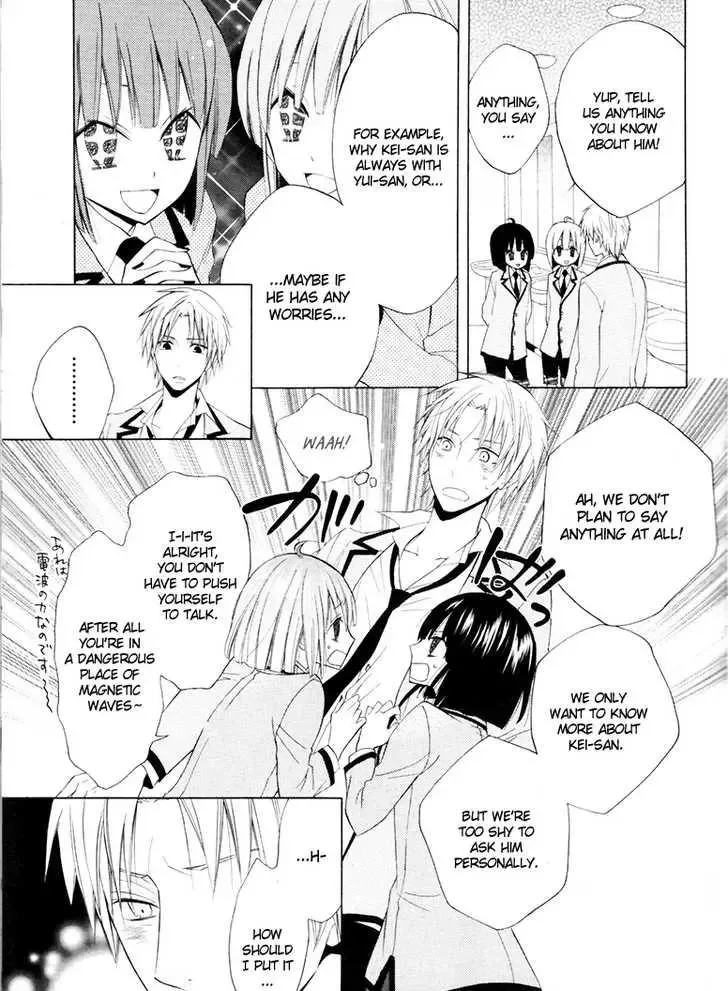 Houou Gakuen Misoragumi Chapter 9 page 17