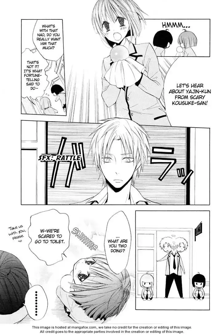Houou Gakuen Misoragumi Chapter 9 page 15