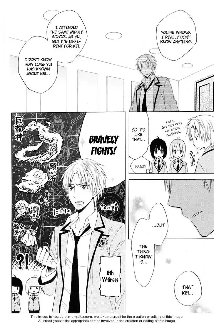 Houou Gakuen Misoragumi Chapter 9 page 18