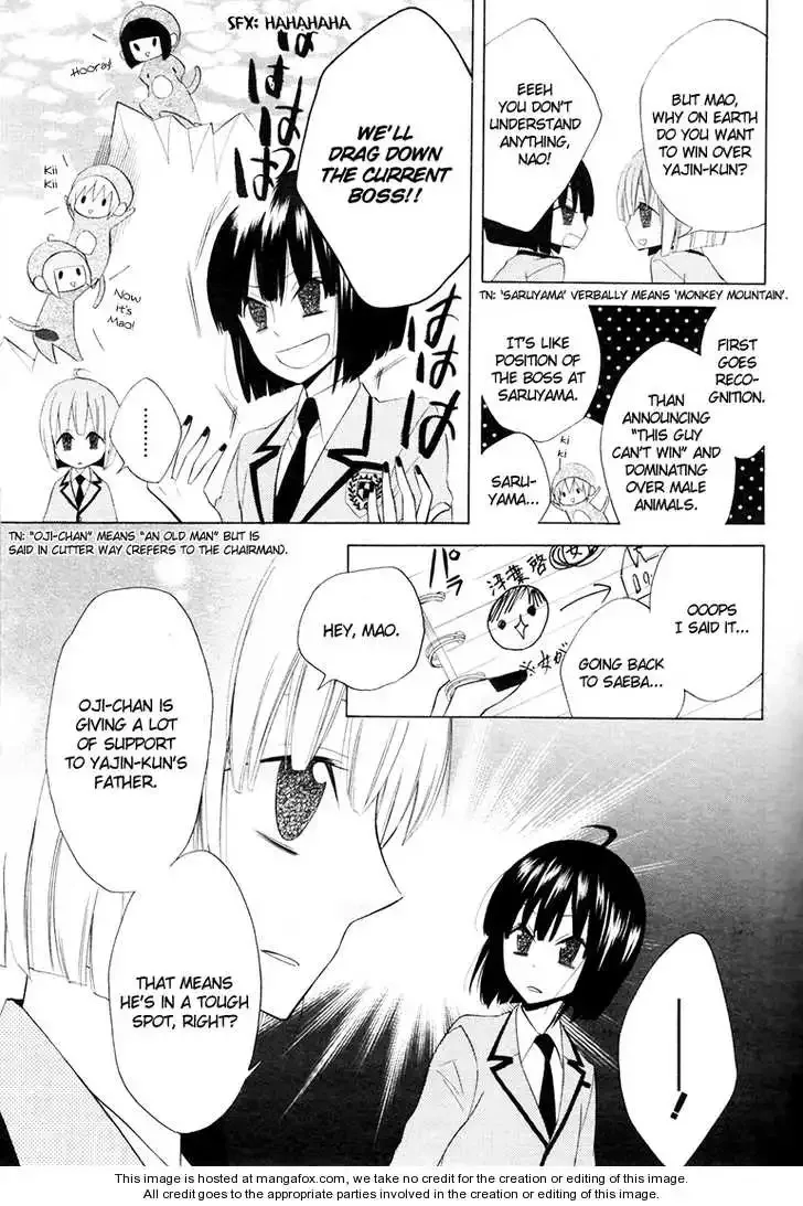 Houou Gakuen Misoragumi Chapter 9 page 13