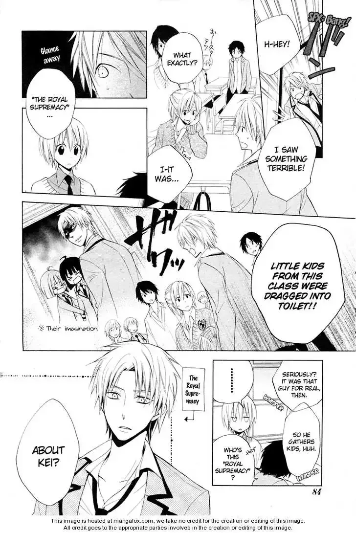 Houou Gakuen Misoragumi Chapter 9 page 16