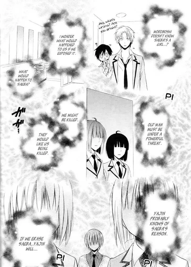 Houou Gakuen Misoragumi Chapter 9 page 22