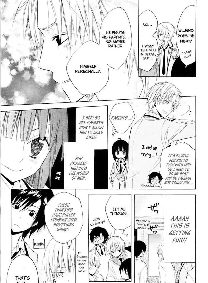 Houou Gakuen Misoragumi Chapter 9 page 19