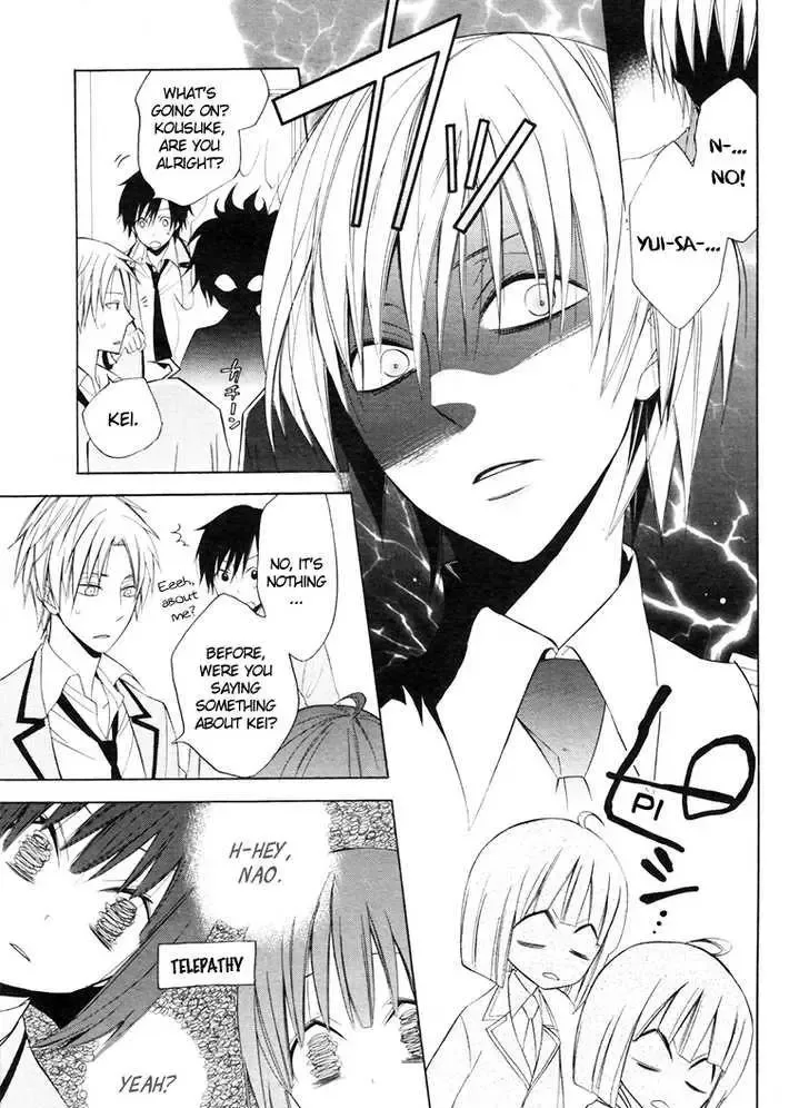 Houou Gakuen Misoragumi Chapter 9 page 21