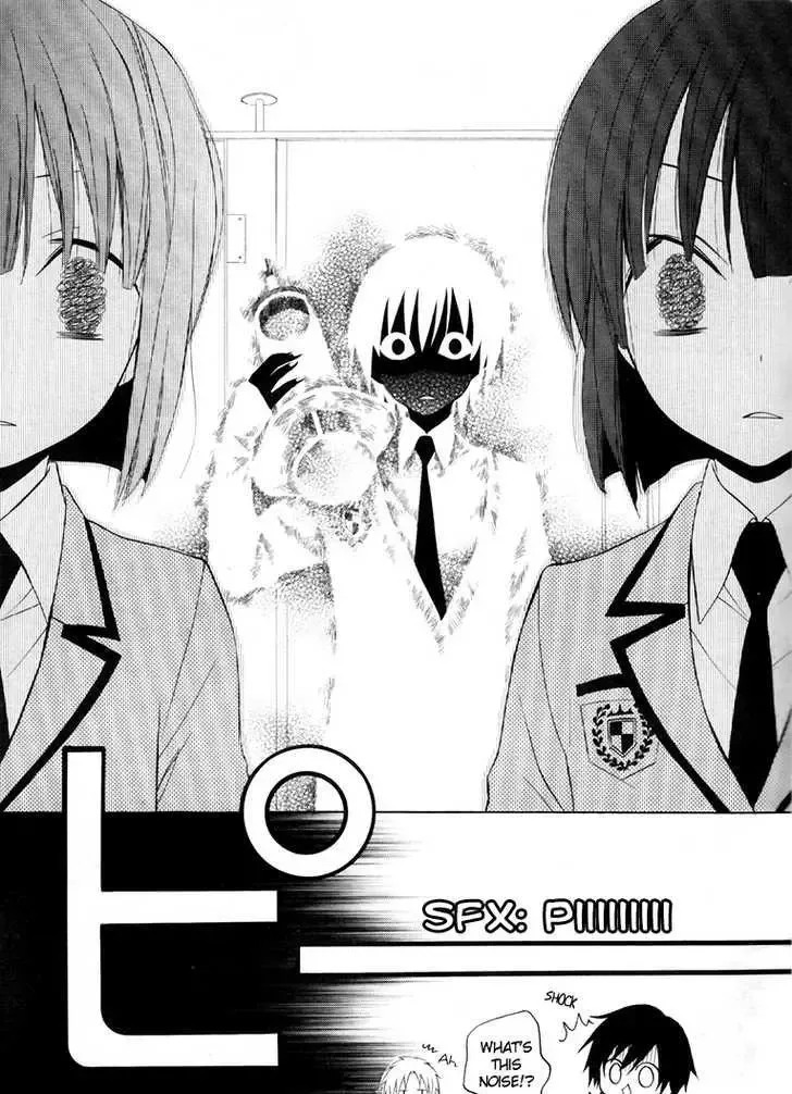 Houou Gakuen Misoragumi Chapter 9 page 23