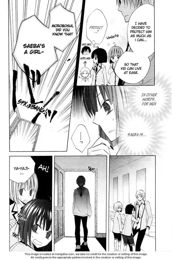 Houou Gakuen Misoragumi Chapter 9 page 20