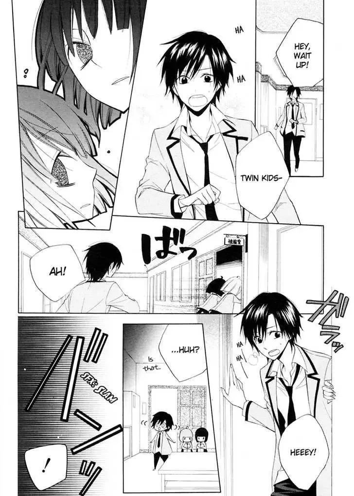 Houou Gakuen Misoragumi Chapter 9 page 26