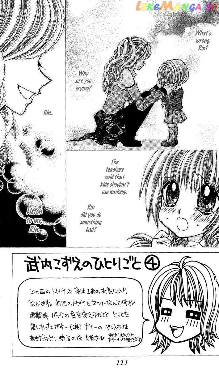 Ageha 100% Chapter 7 page 7
