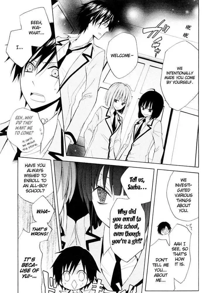 Houou Gakuen Misoragumi Chapter 9 page 27