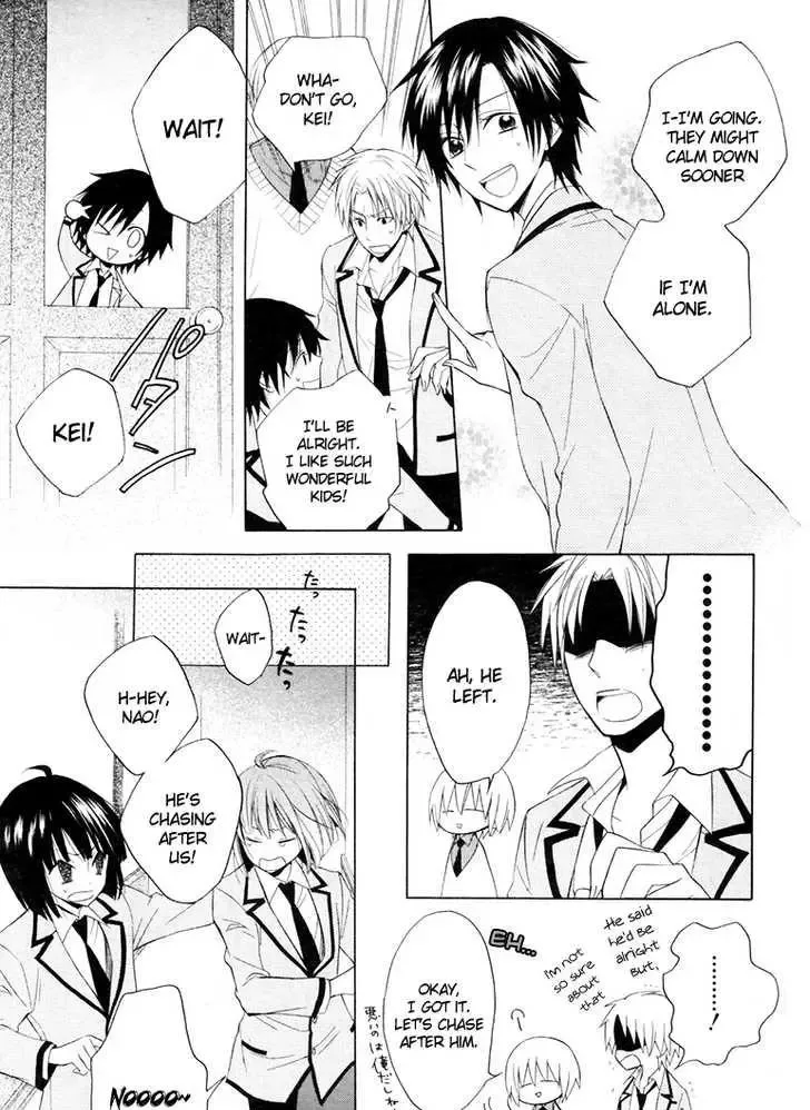 Houou Gakuen Misoragumi Chapter 9 page 25