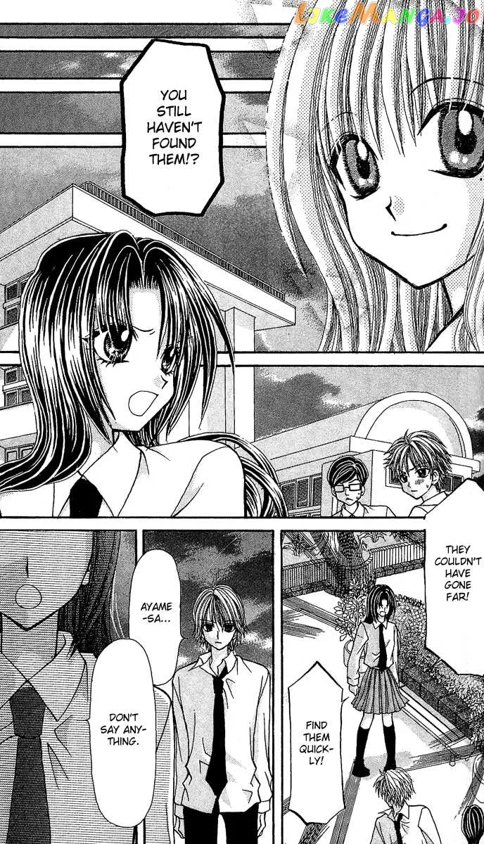 Ageha 100% Chapter 7 page 9