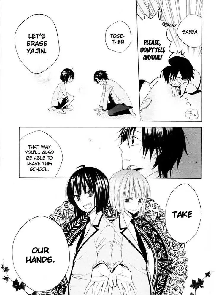 Houou Gakuen Misoragumi Chapter 9 page 29