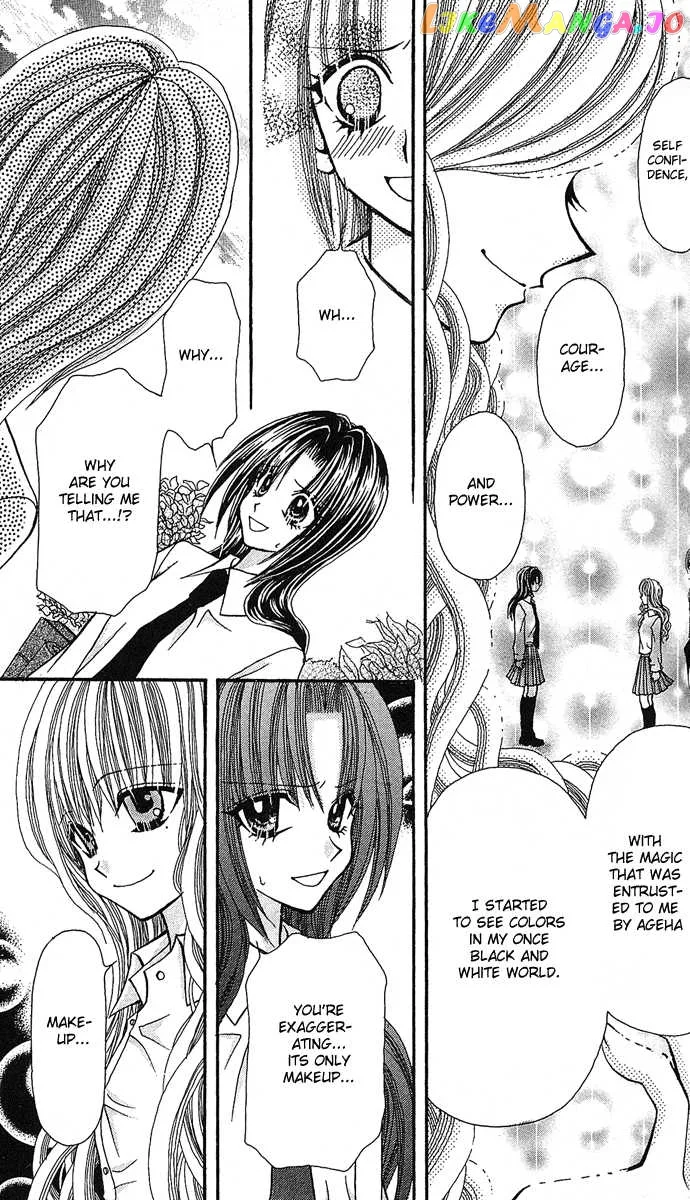 Ageha 100% Chapter 7 page 13
