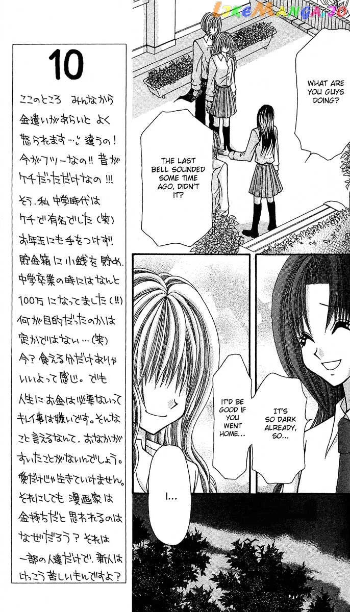 Ageha 100% Chapter 7 page 11