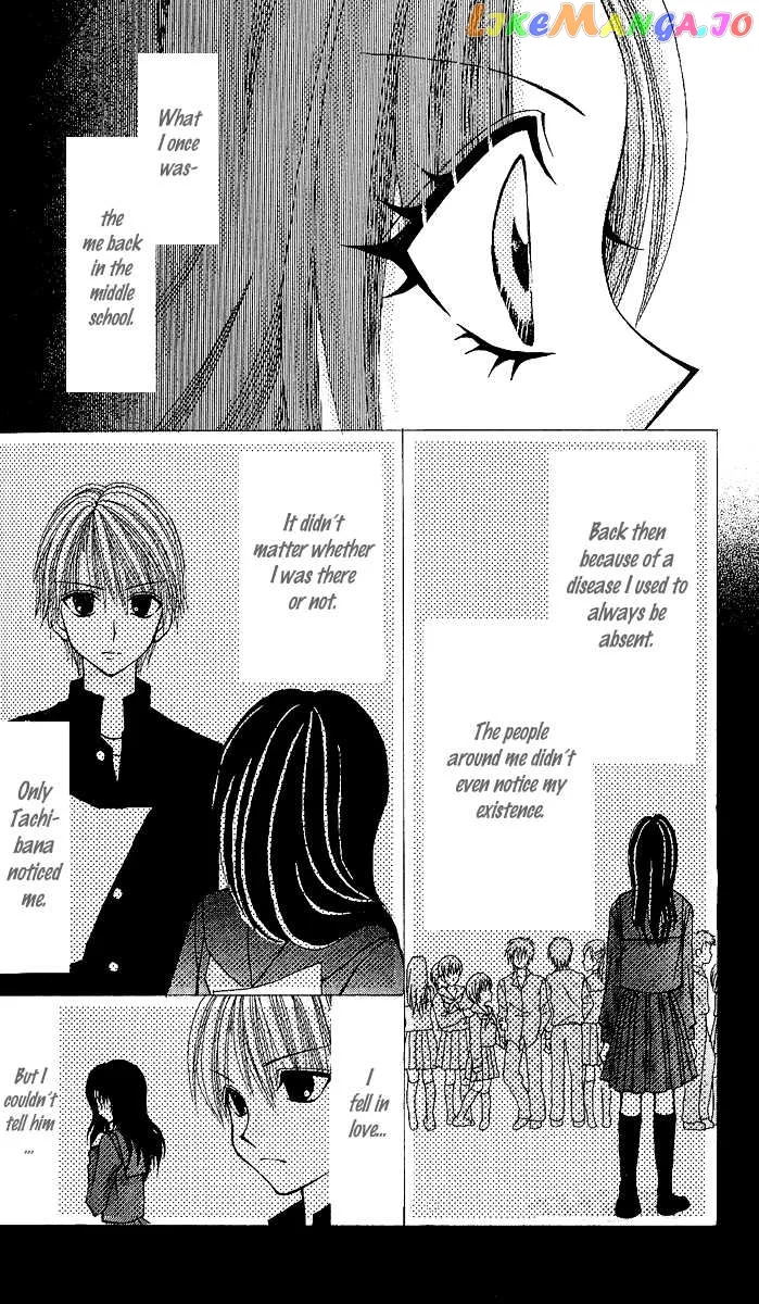 Ageha 100% Chapter 7 page 17