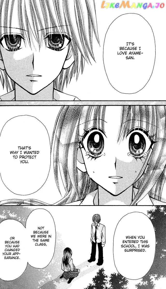 Ageha 100% Chapter 7 page 21