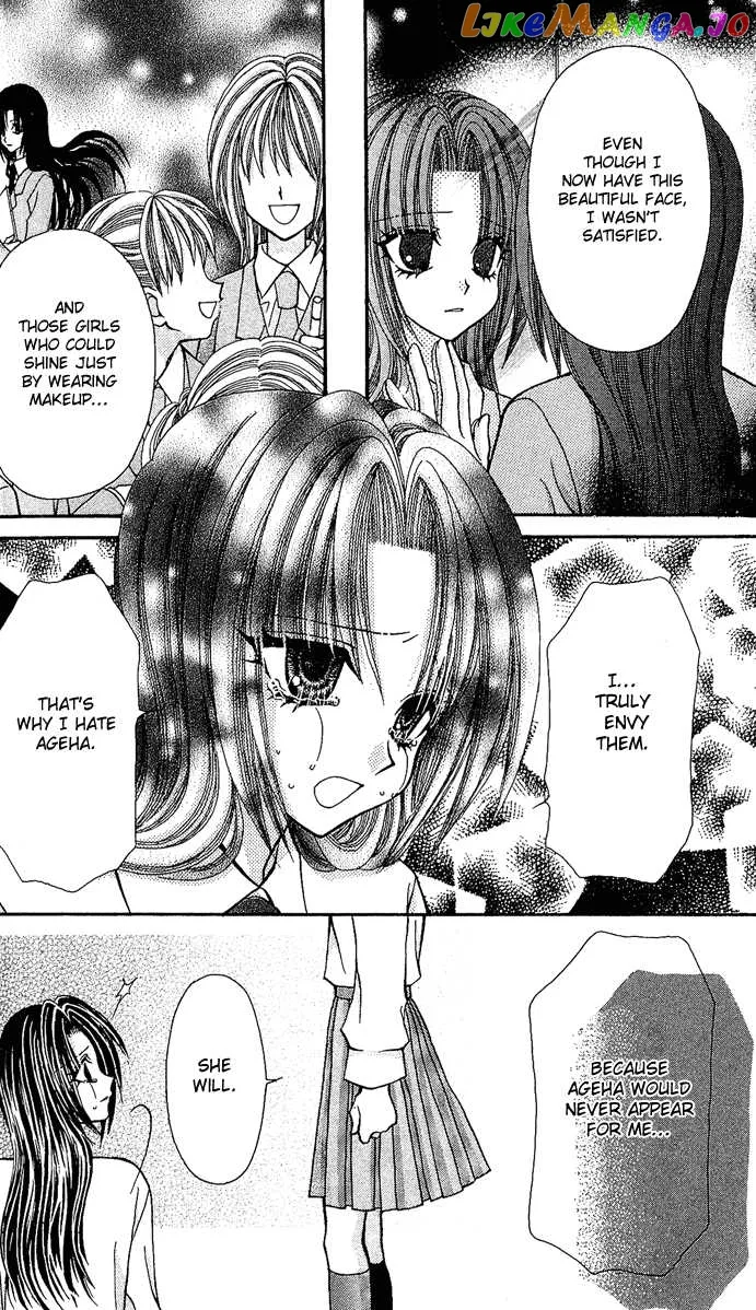 Ageha 100% Chapter 7 page 23