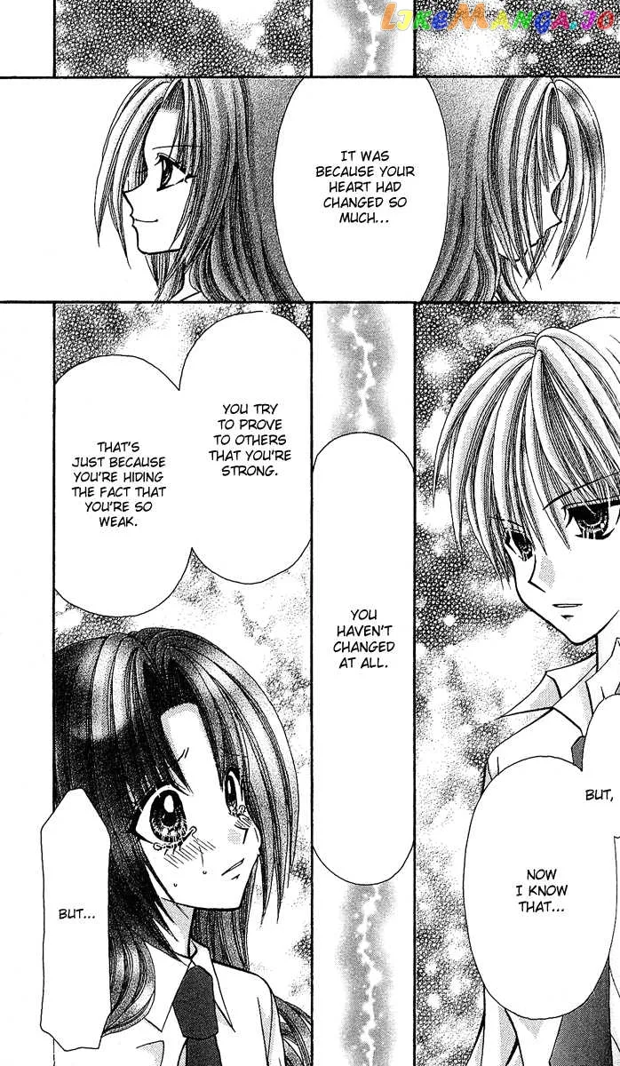 Ageha 100% Chapter 7 page 22