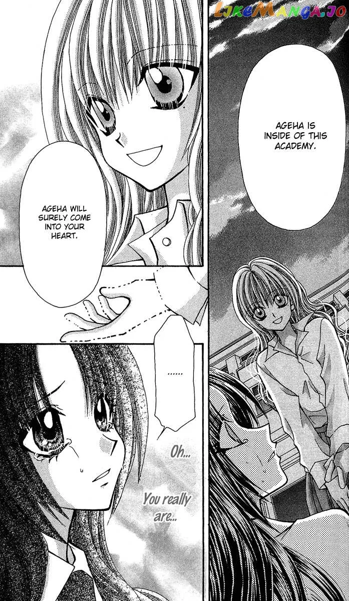 Ageha 100% Chapter 7 page 24