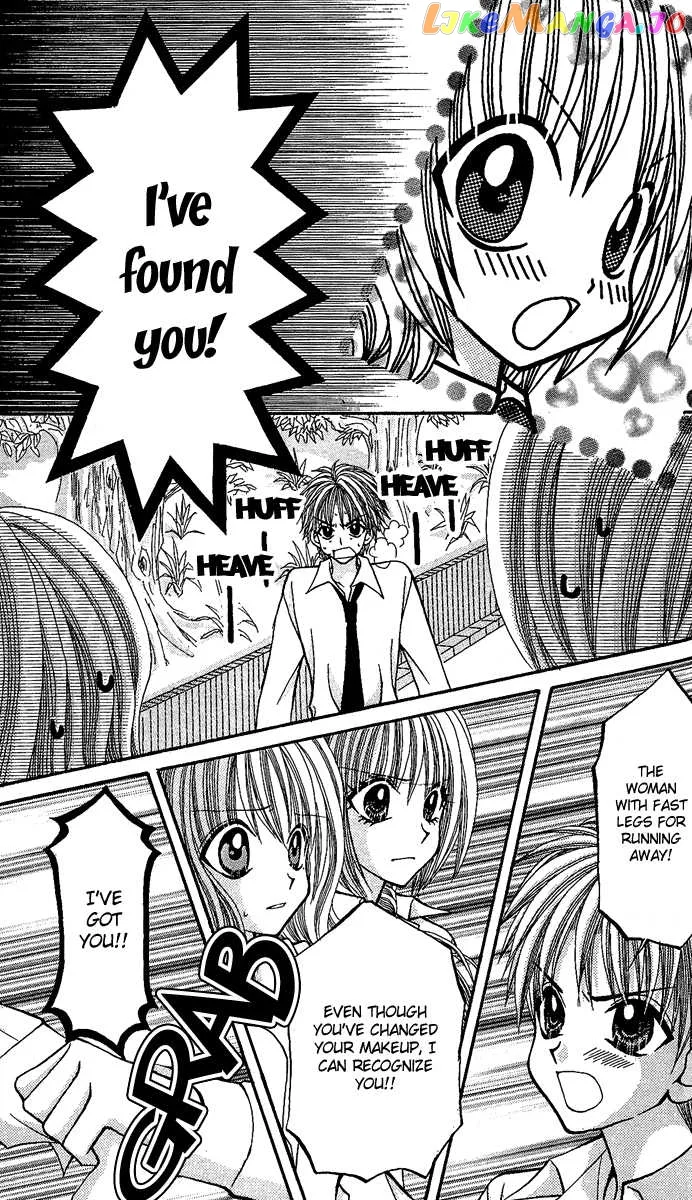 Ageha 100% Chapter 7 page 26