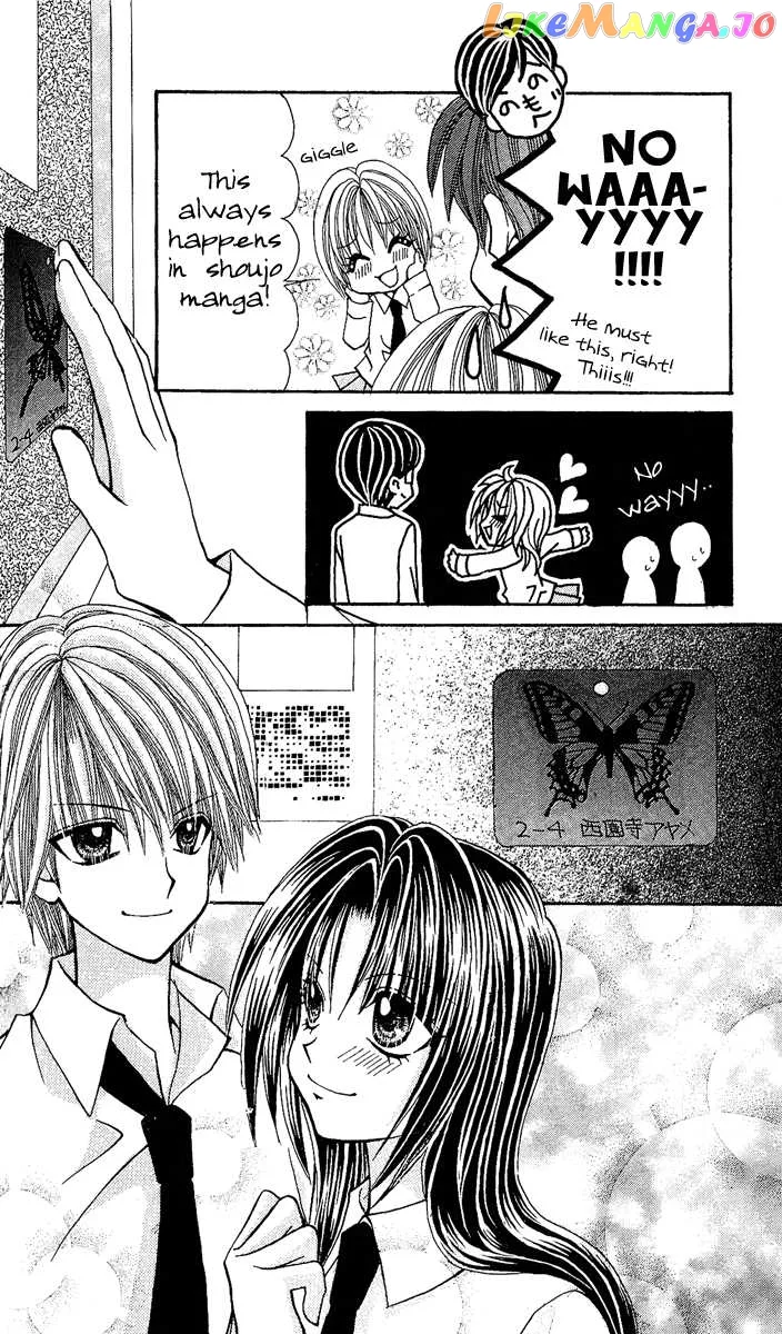 Ageha 100% Chapter 7 page 33