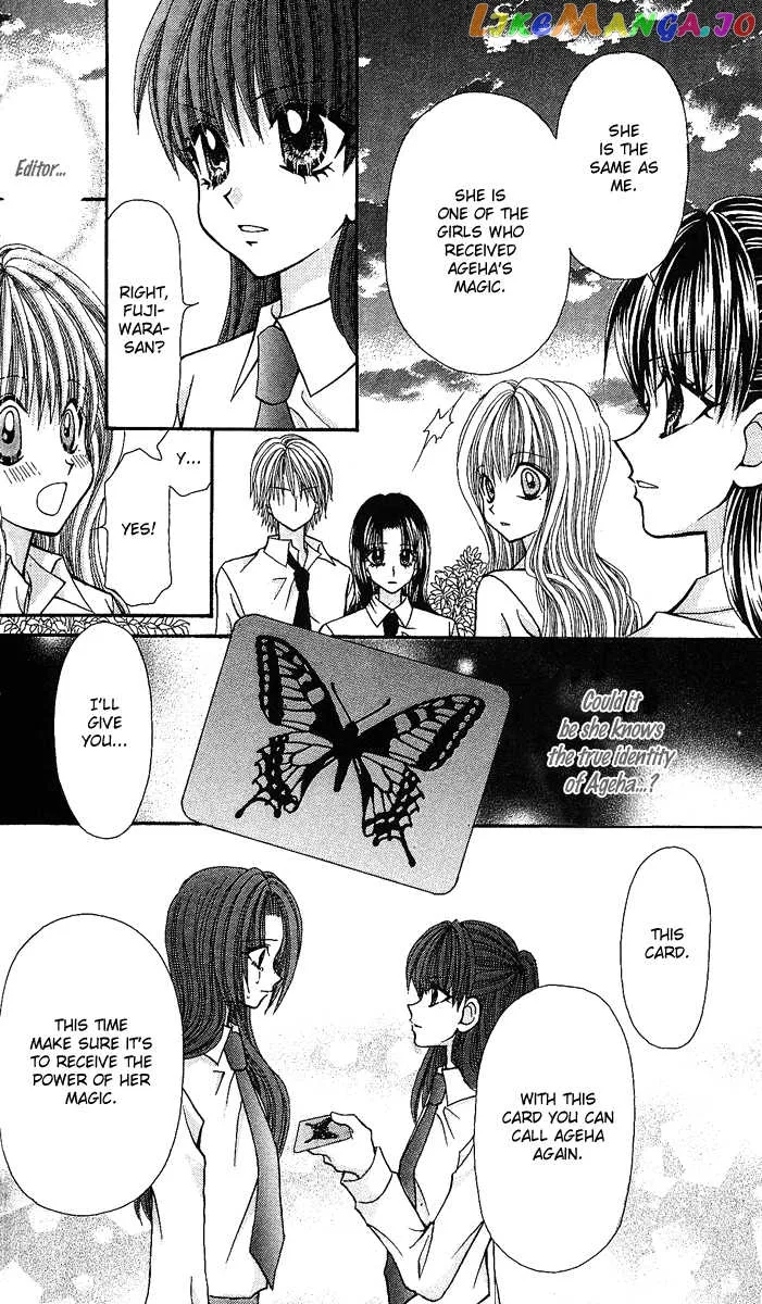 Ageha 100% Chapter 7 page 29
