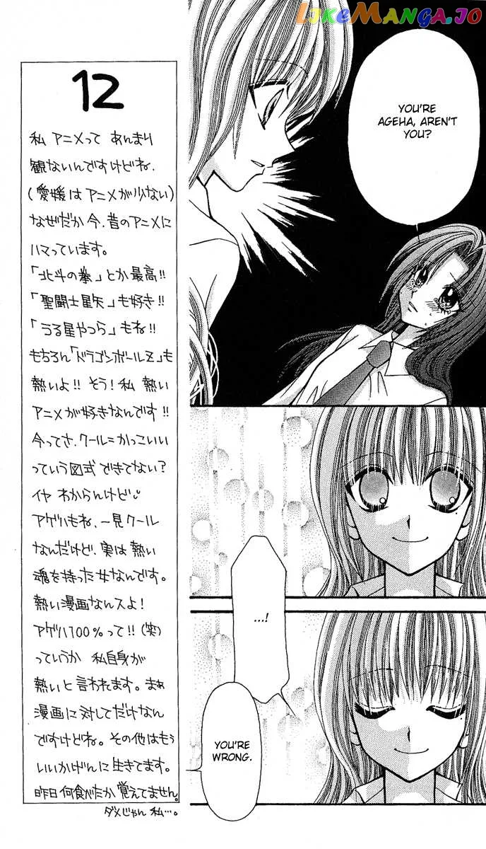 Ageha 100% Chapter 7 page 28