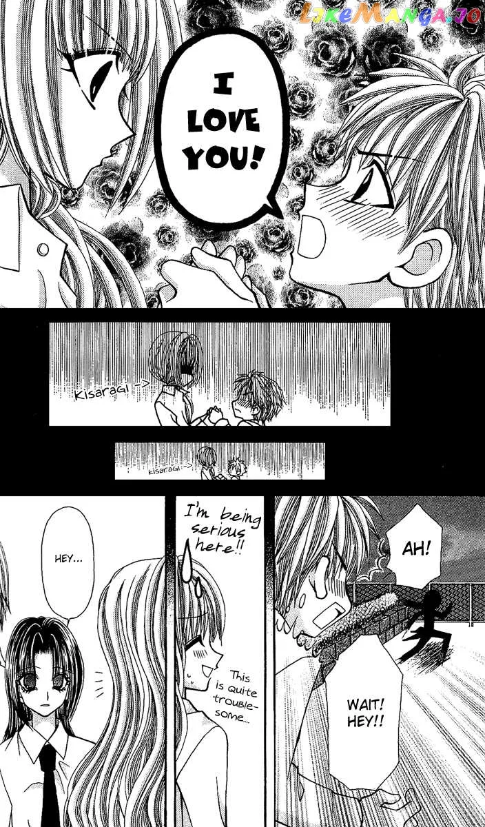 Ageha 100% Chapter 7 page 27