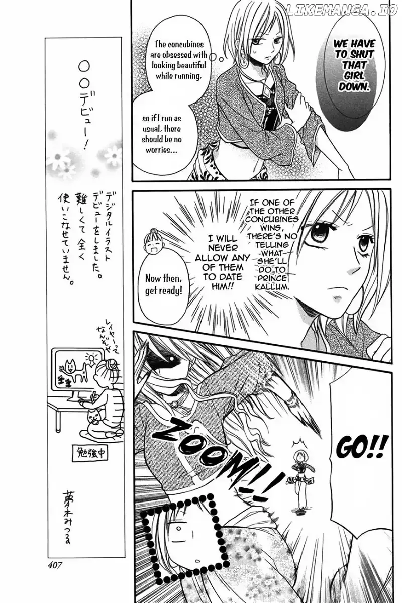 Sabaku no Harem Chapter 7 page 9