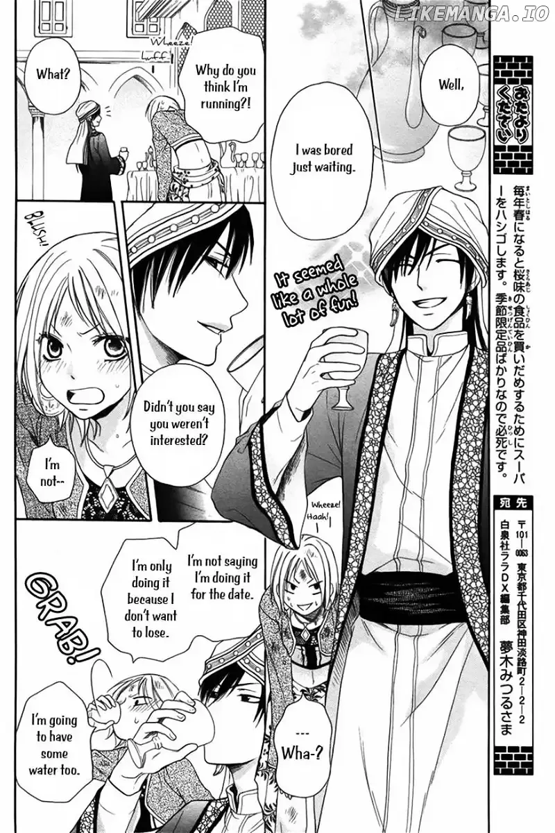 Sabaku no Harem Chapter 7 page 14