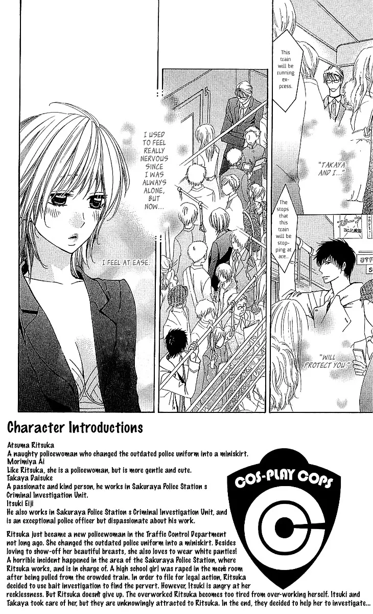 Cosplay Deka Chapter 3.1 page 4