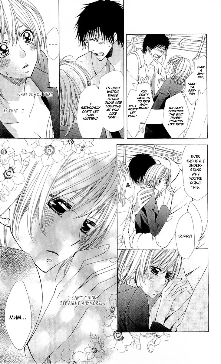 Cosplay Deka Chapter 3.1 page 7