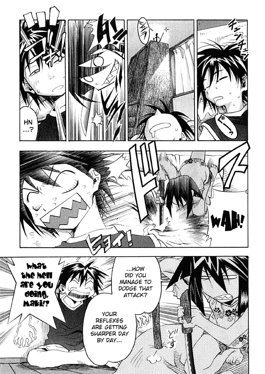 Seto no Hanayome Chapter 9 page 1