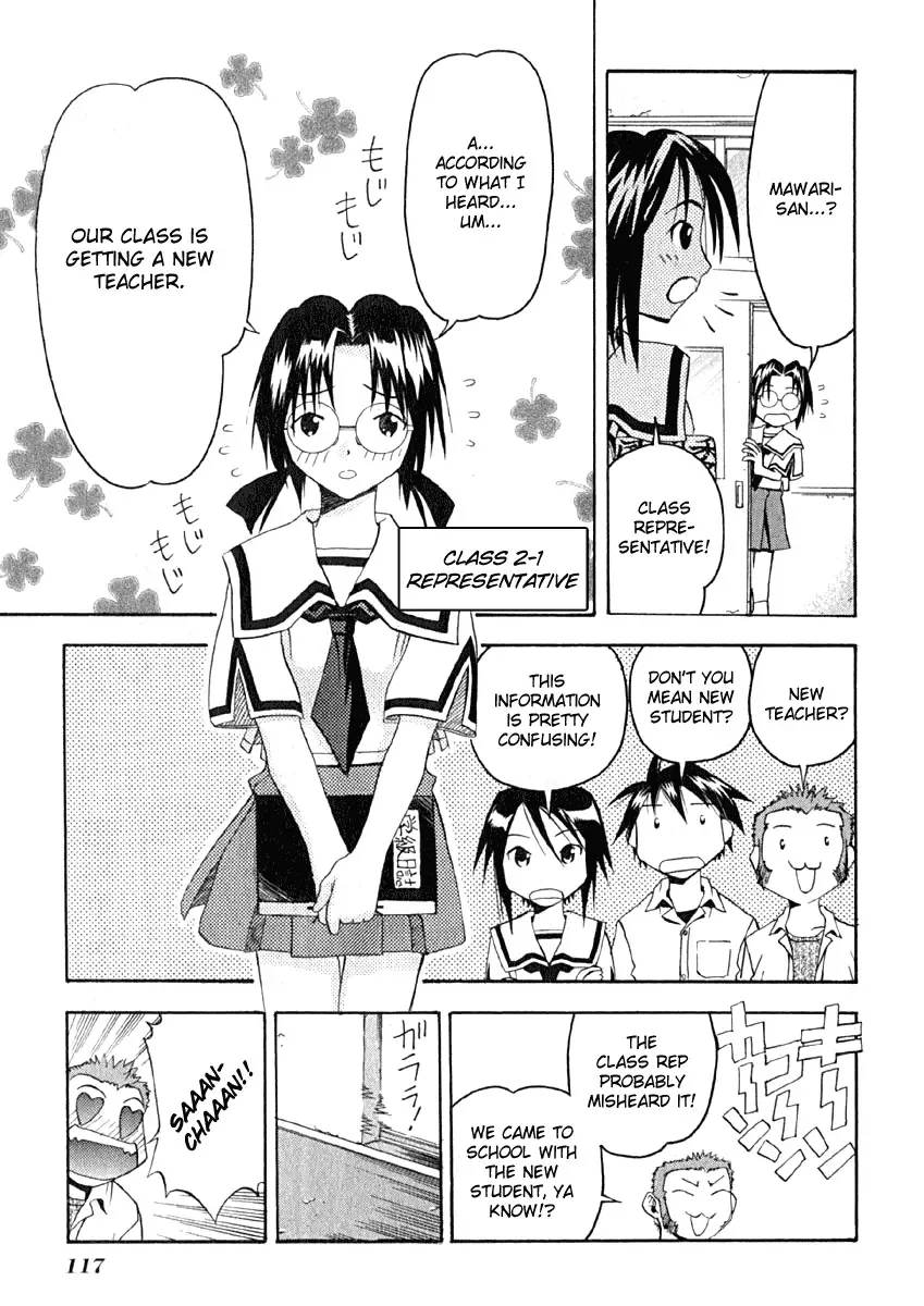 Seto no Hanayome Chapter 9 page 13
